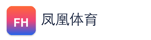 凤凰体育Logo